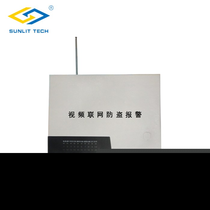 商立安防(图)_电话线防盗报警主机供应商_电话线防盗报警主机_电话线防盗报警主机供_世界工厂网