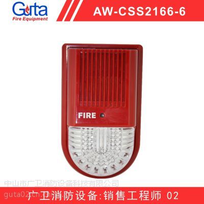 消防产品_消防主机_应急灯_消防探测器&ndash;【中山市广卫消防设备科技】