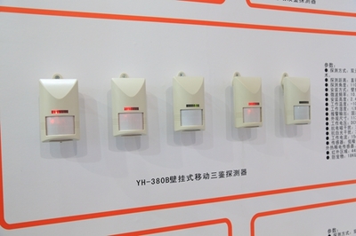 远航电子出席2014中国国际社会公共安全产品博览会