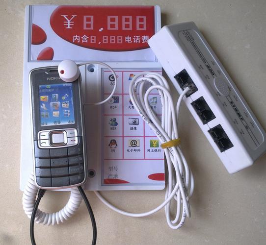 笔记本防盗报警器主机 手机卖场展示架的智能安防之选